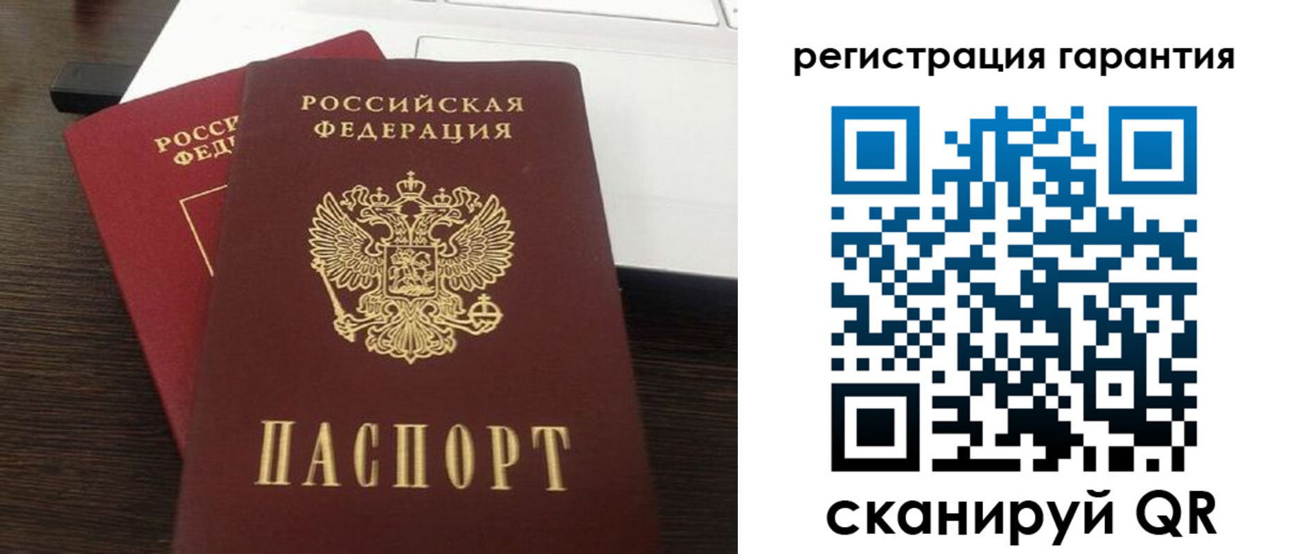 временная прописка в Киселёвске